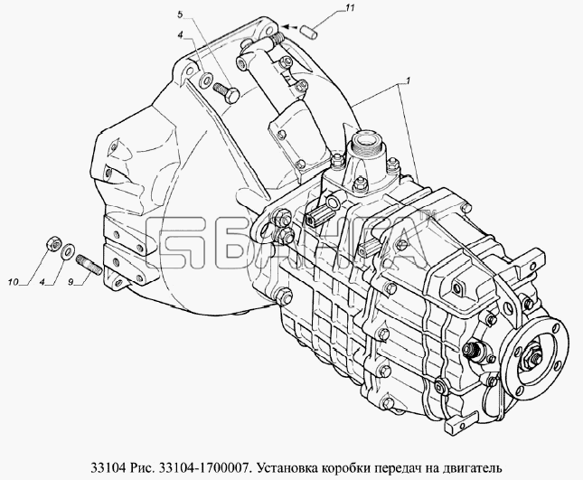 ГАЗ ГАЗ-33104 Валдай Евро 3 Схема Установка коробки передач на